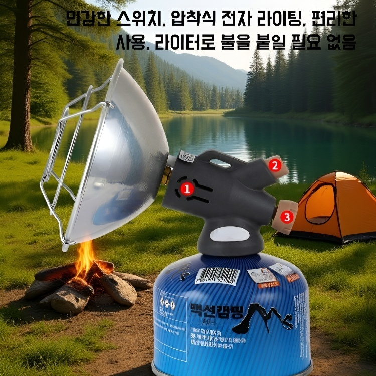 휴대용 미니 가스 히터