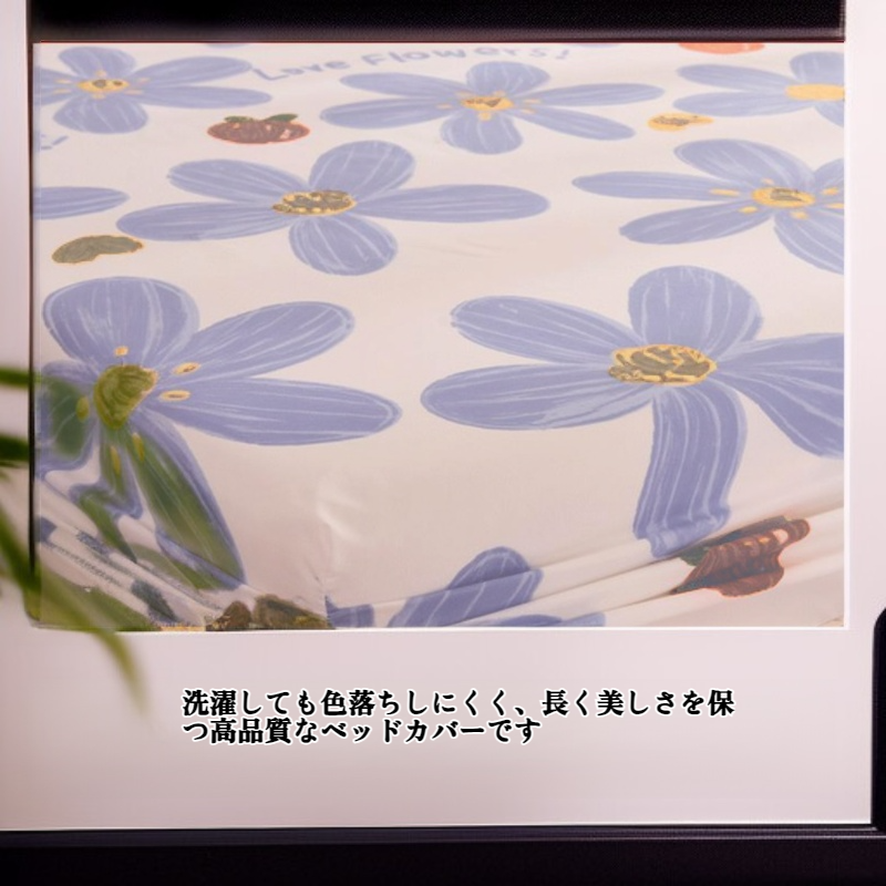 色落ちせずに洗えるマットレスベッドスプレッドカバー 柔らかい 毛玉なし フルパッケージ 高弾力