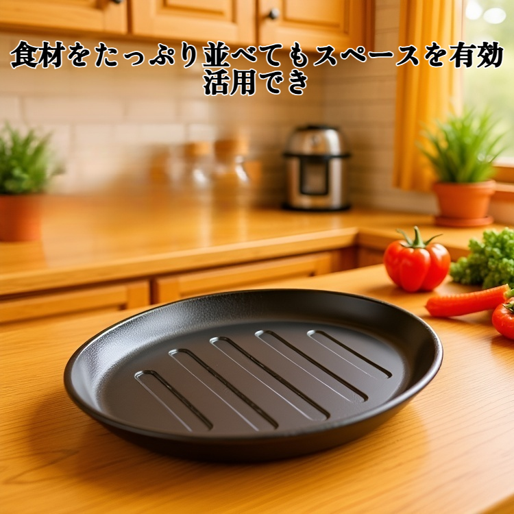 楕円形の鉄板焼き鍋