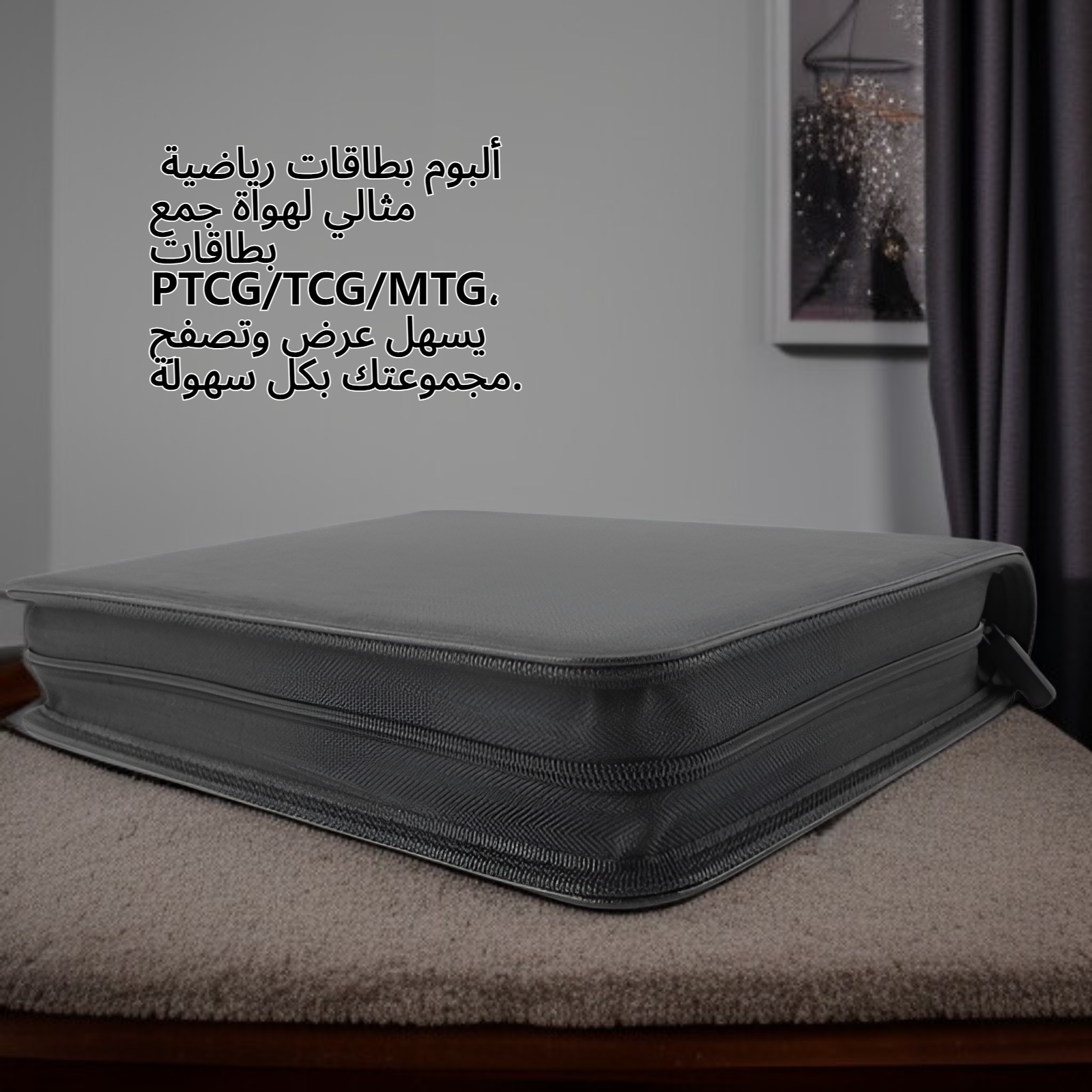 حامل بطاقات صلب كبير مكون من 4 أقسام، ألبوم بطاقات نادر وقيم، ألبوم بطاقات رياضية، PTCG/TCG/MTG