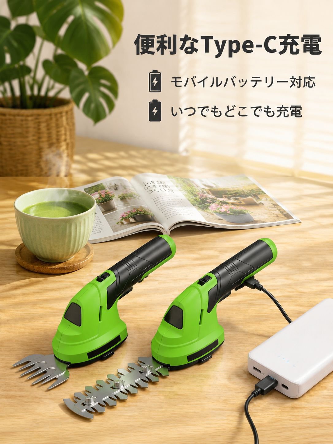 lp-detail-19-卖点展示12-Type-C便捷充电.jpg