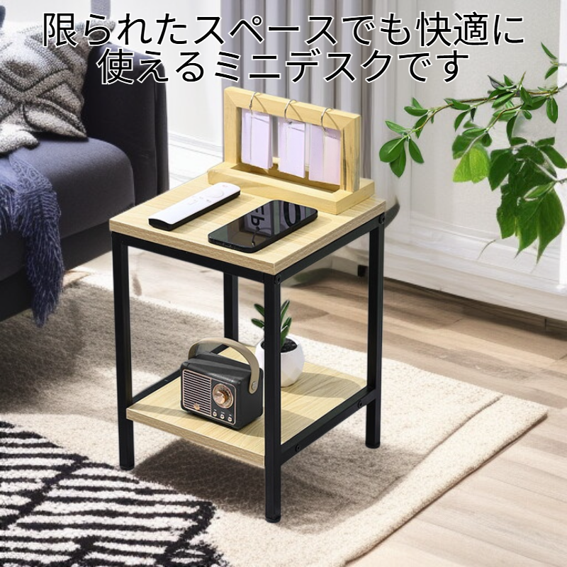 ミニベッドサイドデスク