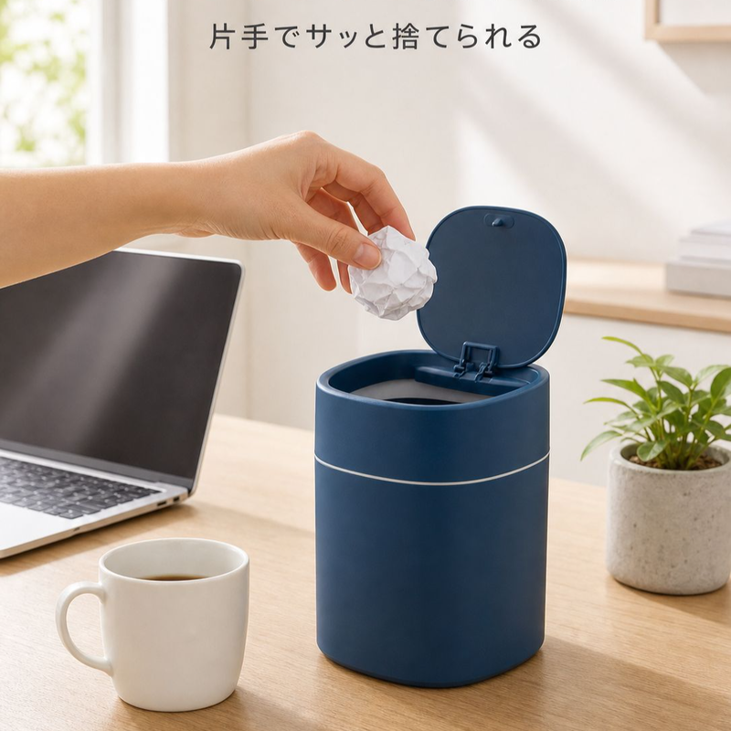 ミニプッシュ式デスクゴミ箱2個＋ゴミ袋60枚セット