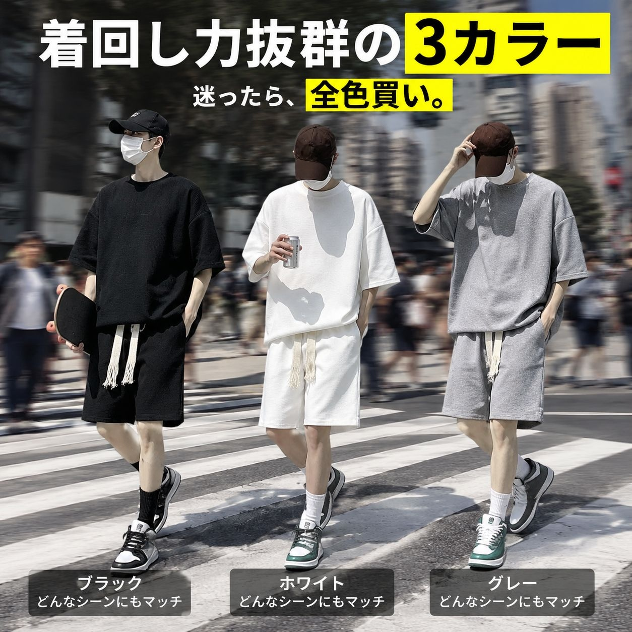 ビッグサイズ メンズ ワッフル半袖ショートパンツトレーニングセット