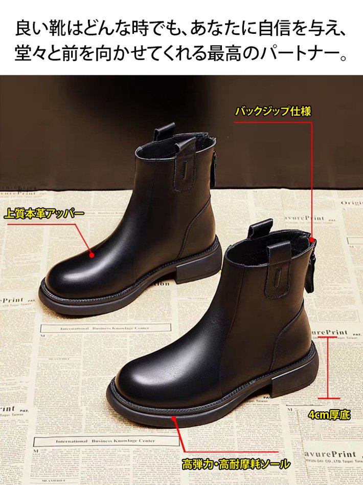 本革ショートブーツ