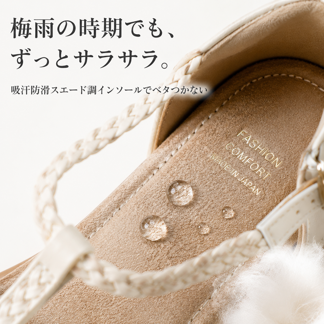 レトロ編み込みレディースサンダル