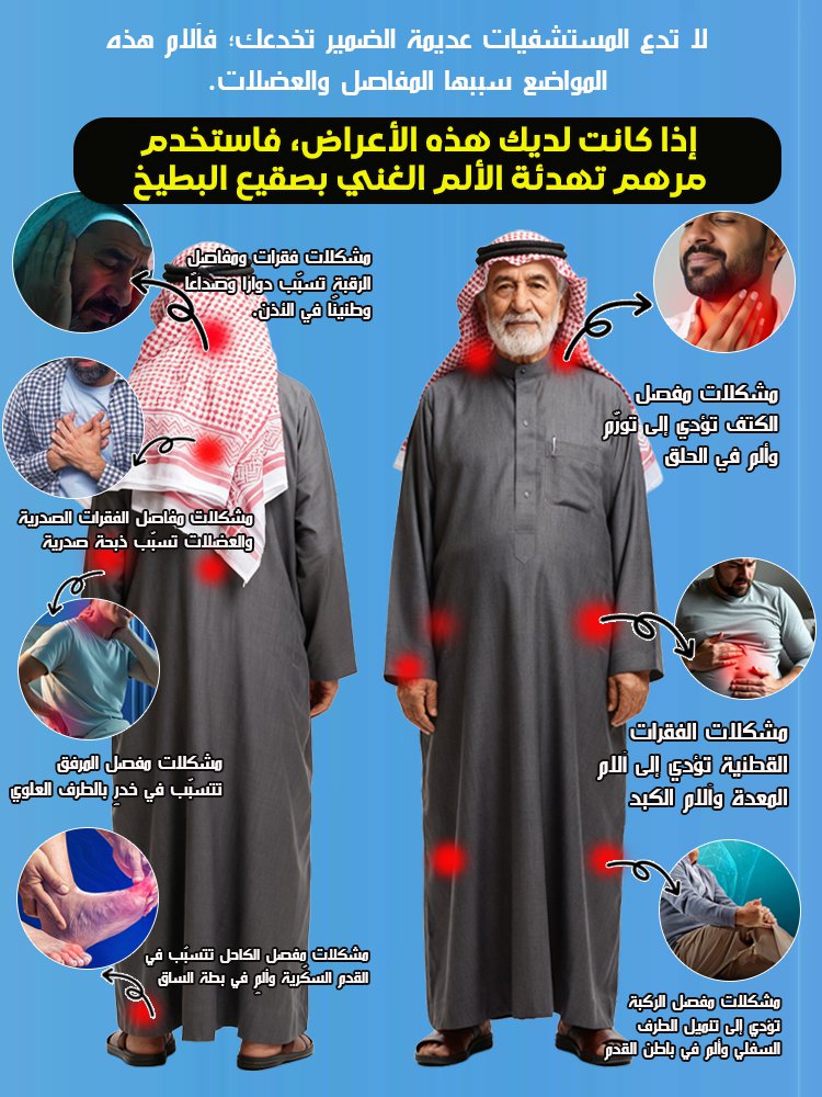 كريم العناية بمستخلص البطيخ