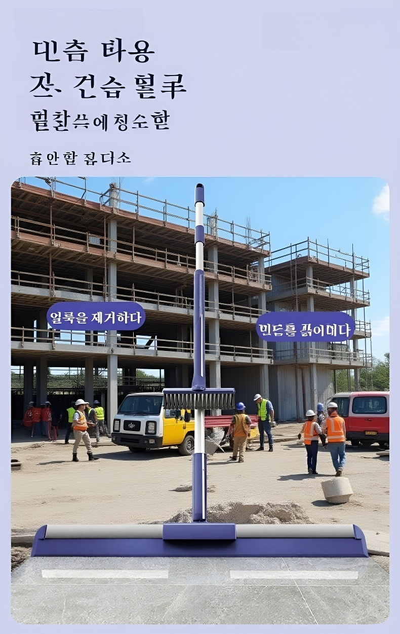 가정용 욕실 틈새 청소 실리콘 와이퍼 제품 이미지