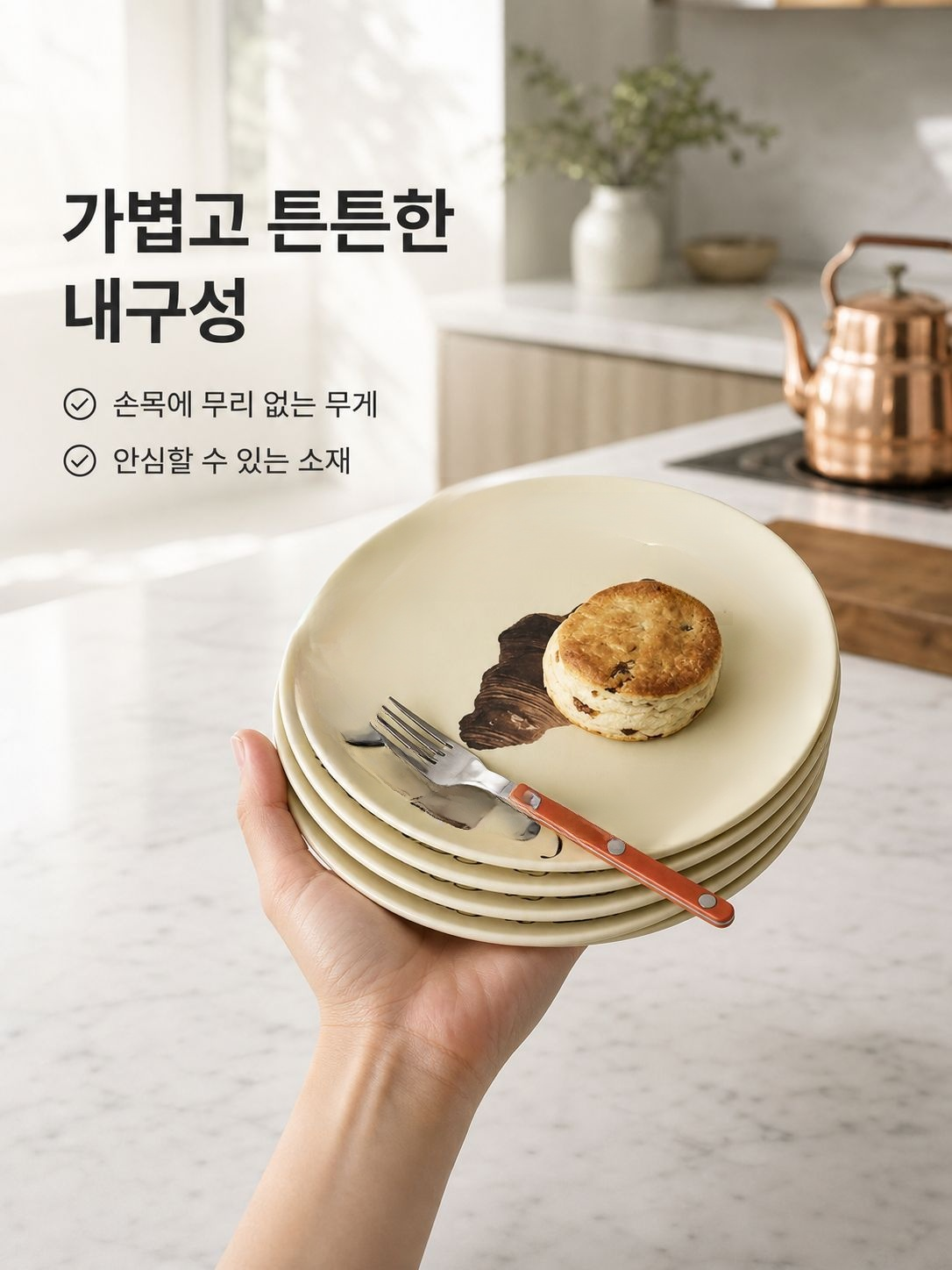 온리무드 친환경 접시 뱀부 그릇 대나무섬유 식기
