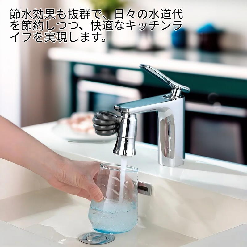 多機能キッチン防飛沫蛇口延長ノズル 伸縮式シャンプーシャワー