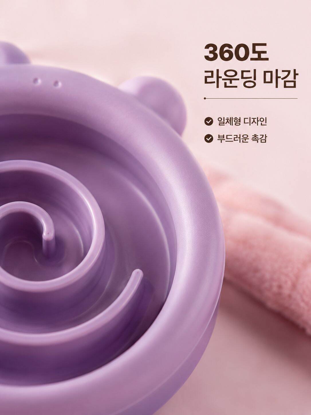 방지 토사구멍 개밥그릇