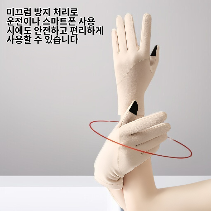  겨울 여성용 미끄럼 방지 터치스크린 장갑