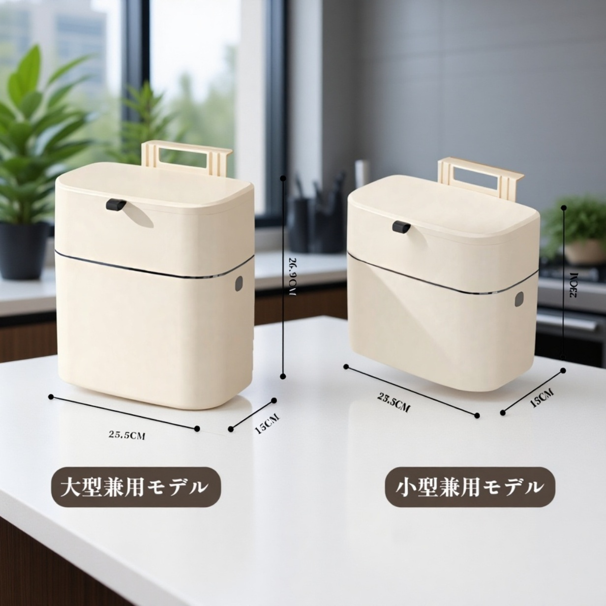 壁に取り付けた状態のゴミ箱