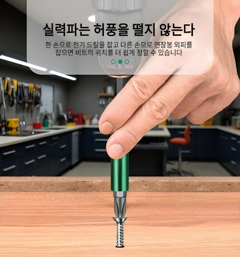 핀 고정 기능 상세 이미지