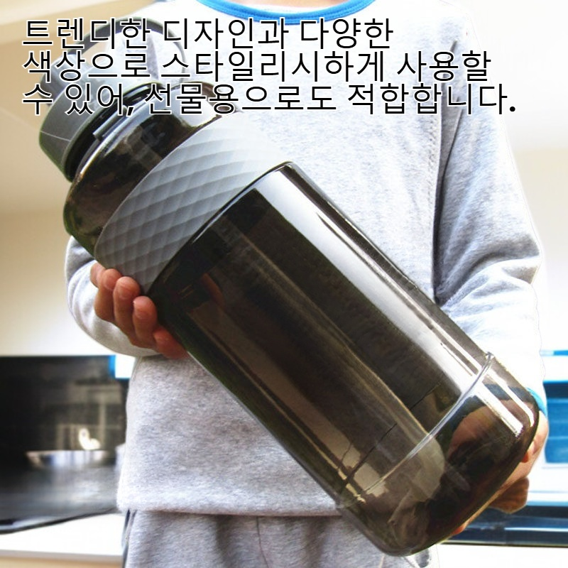 남성 스포츠 전용 야외 물병, 대용량 휴대, 건강한 음료를 즐기세요