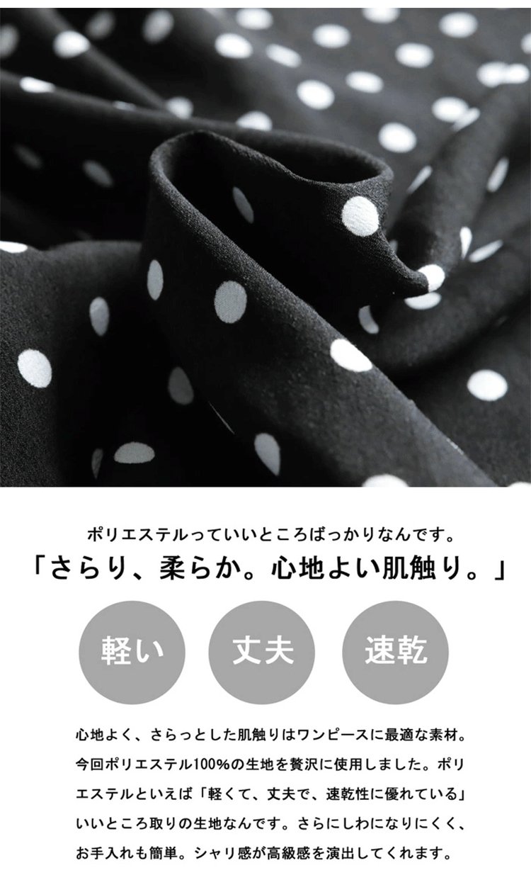 1327096-JP-JS-黑色日系波点连衣裙_12.jpg
