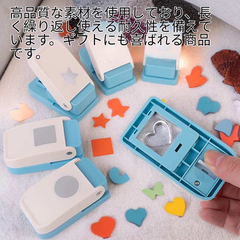 子供用手作り花エンボスパンチ 創意的な手帳デコレーションパンチツール