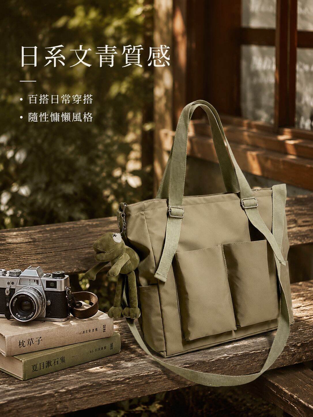 lp-detail-6-產品展示1-木椅上的日系文青包.jpg