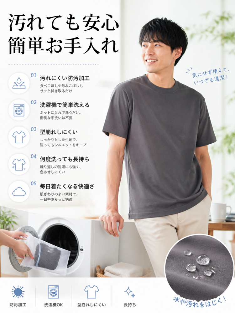 カップルお揃いクルーネックTシャツ