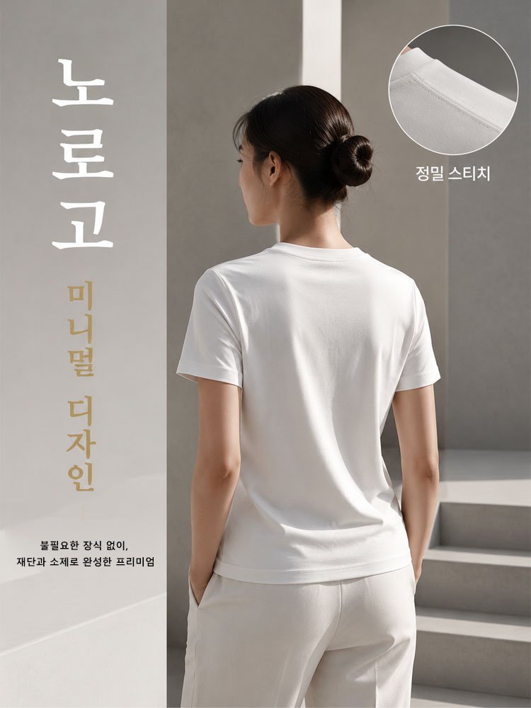 26SS U넥 컴포트 티셔츠