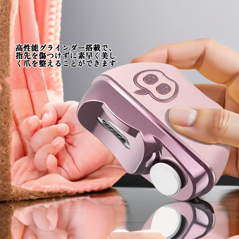 多機能自動家庭用爪切りグラインダー