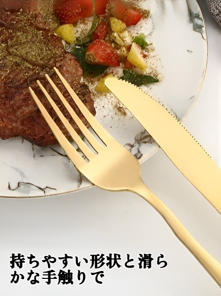 ステンレス製カトラリーセット全体画像