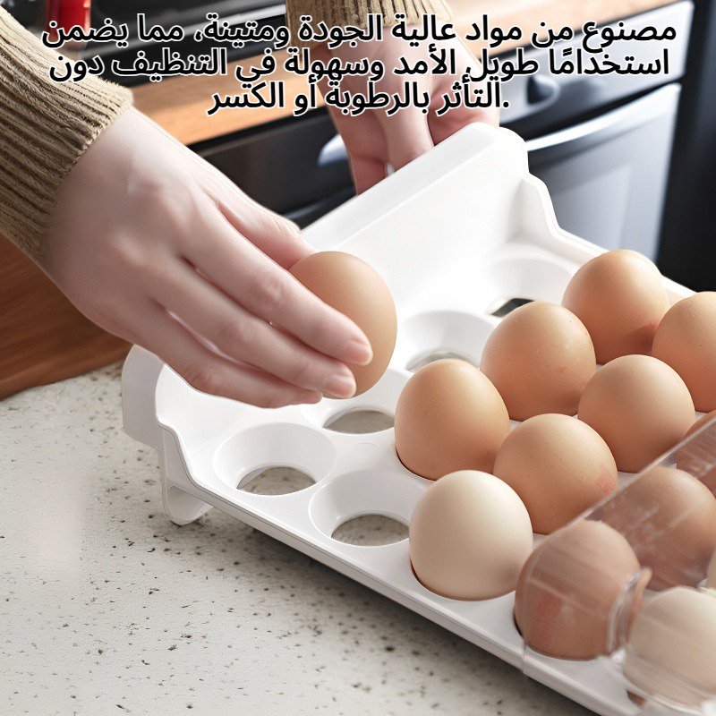 رف بيض قابل للتكديس