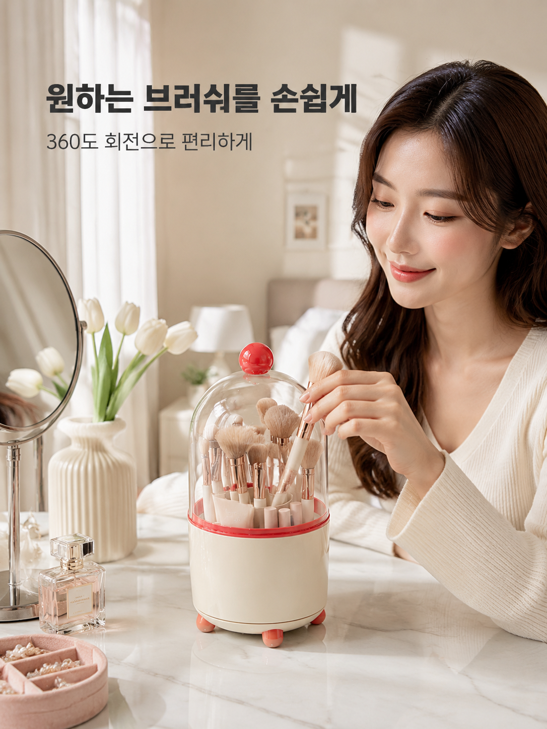 투명 회전형 화장붓 립스틱 덮개 먼지방지 수납통
