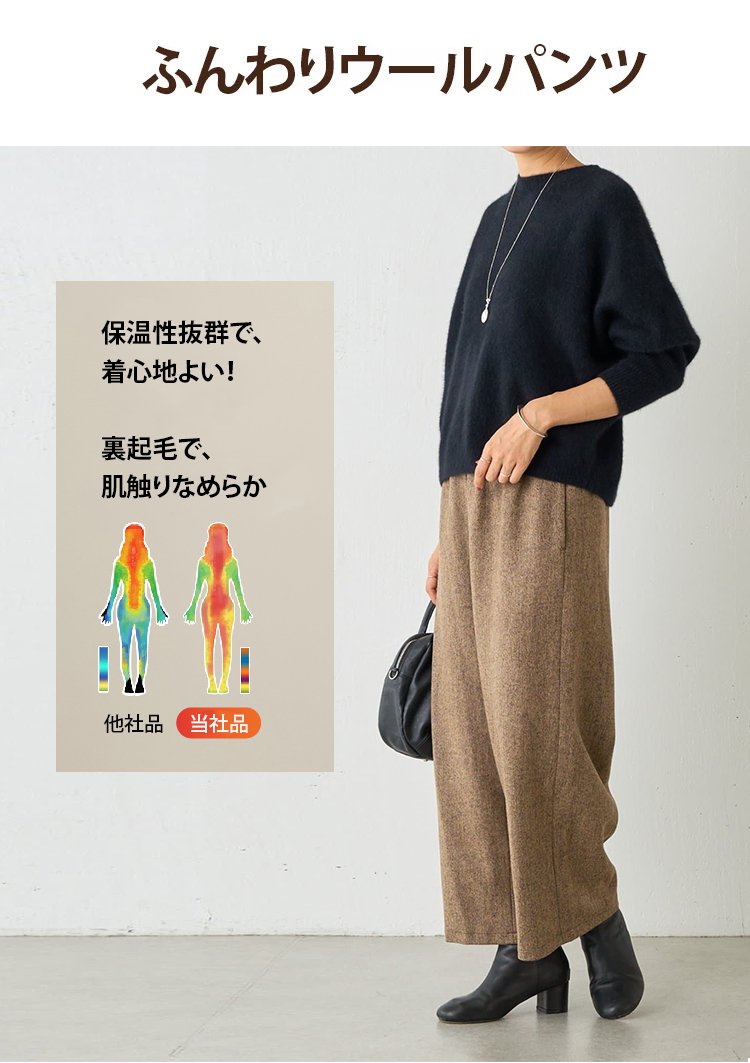 羊毛裤_07.jpg