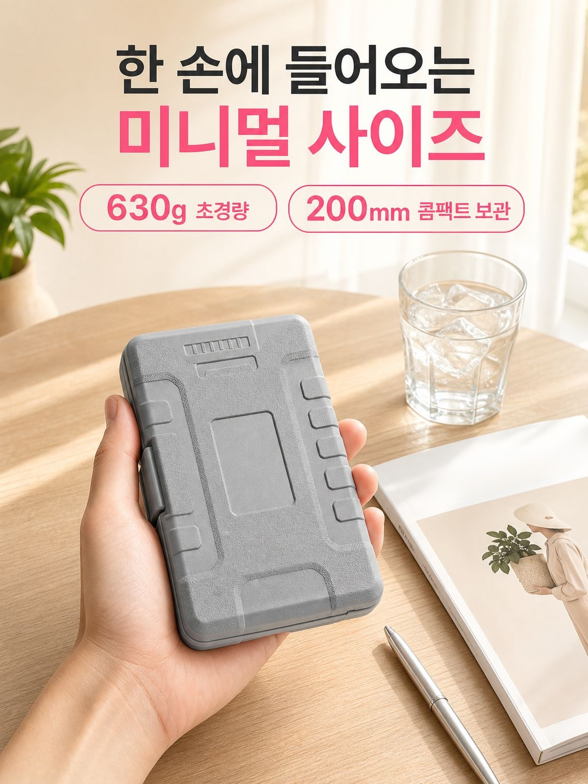 휴대용 수공구함 가정용 수리 공구 세트