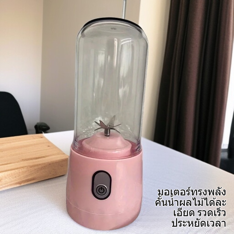 เครื่องคั้นน้ำผลไม้แบบพกพา ขนาดเล็ก อเนกประสงค์ สำหรับใช้ในบ้าน