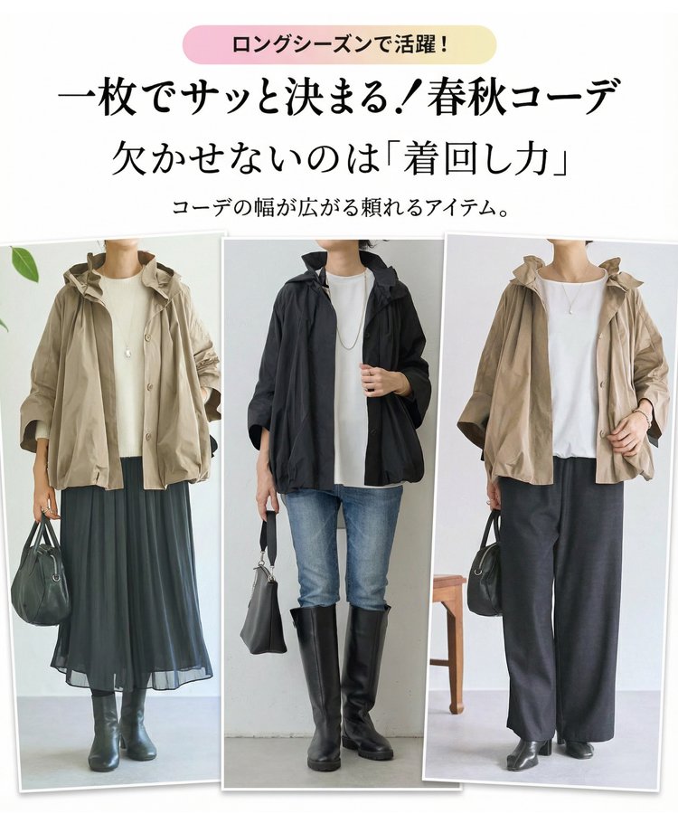 高級感バルーンブルゾン