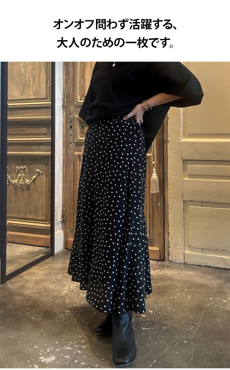 脚長効果のあるハイウエストスカート側面写真