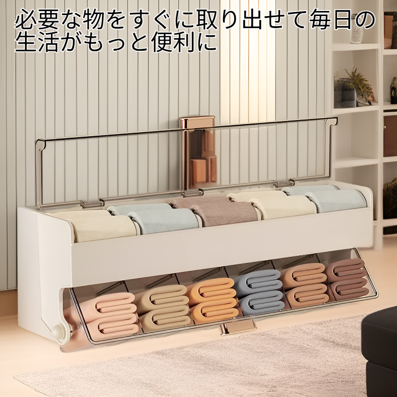 多機能収納ボックス、楽々分類収納