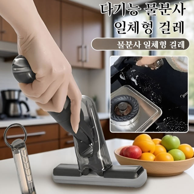  다용도 미니 밀대걸레