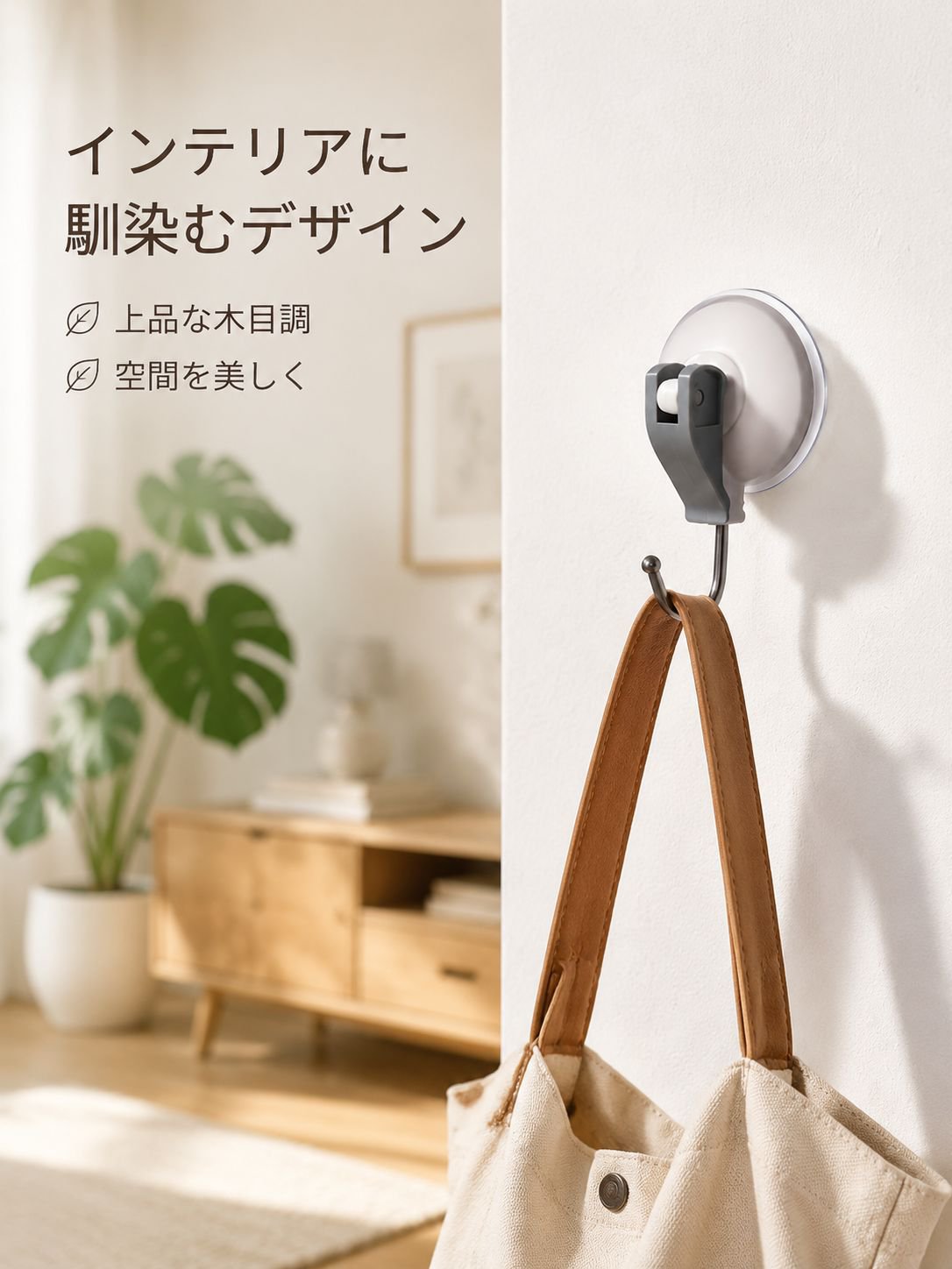 オフィスで便利な収納フックの活用例