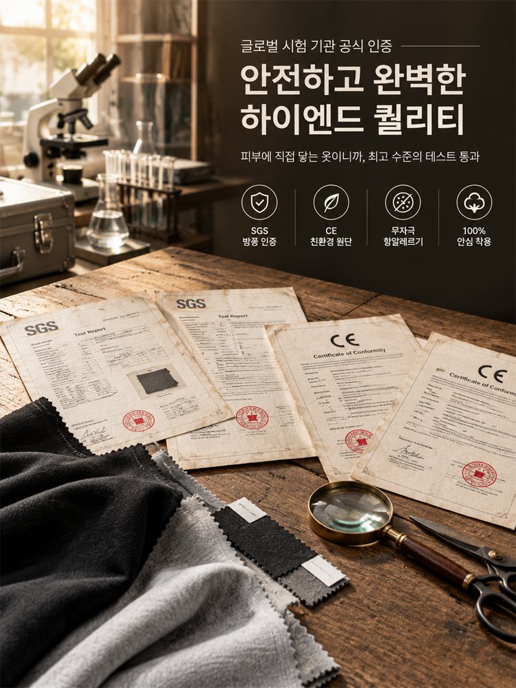 [150kg커버/357g] 15도항온 3배스트레치 크루넥 셋업 (2세트째2만원대)