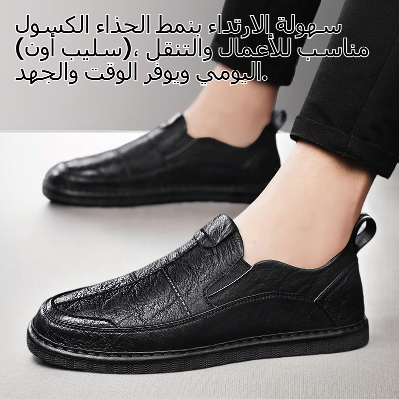 أحذية رجالية صيفية بنعل مطاطي وتهوية عالية