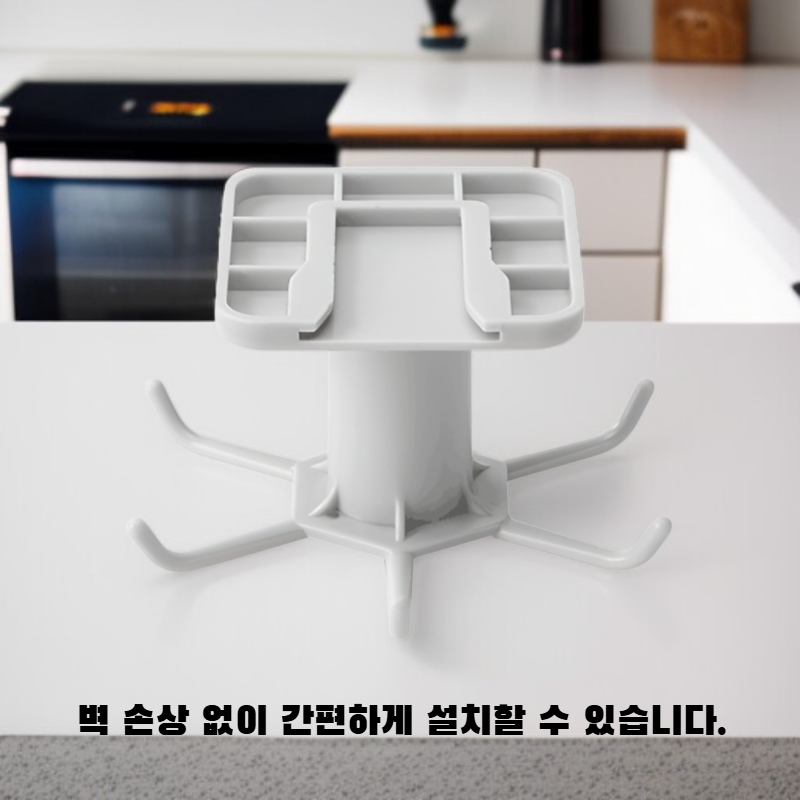 무타공 주방 벽걸이 수납 선반