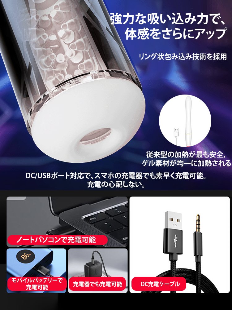 全自動伸縮オナホール