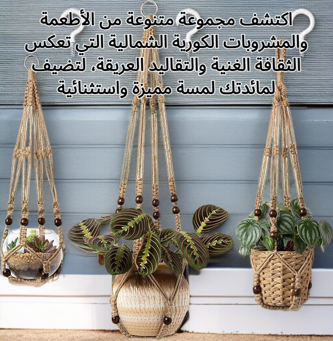 منتجات غذائية كورية شمالية تقليدية