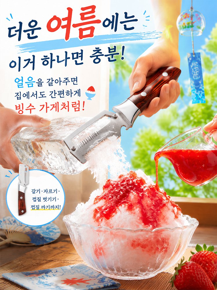 【의료용 스테인리스】초강력 다기능 필러 겸 채칼