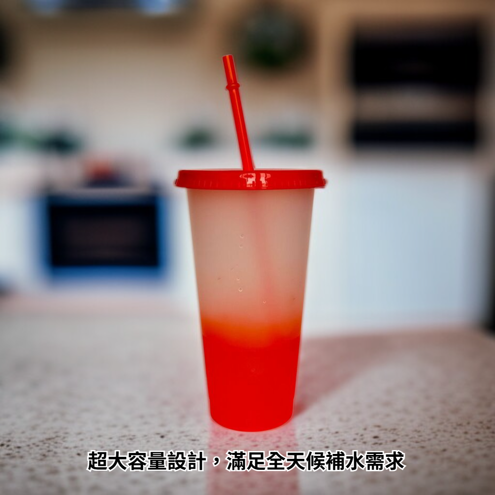 PP塑料大容量吸管杯