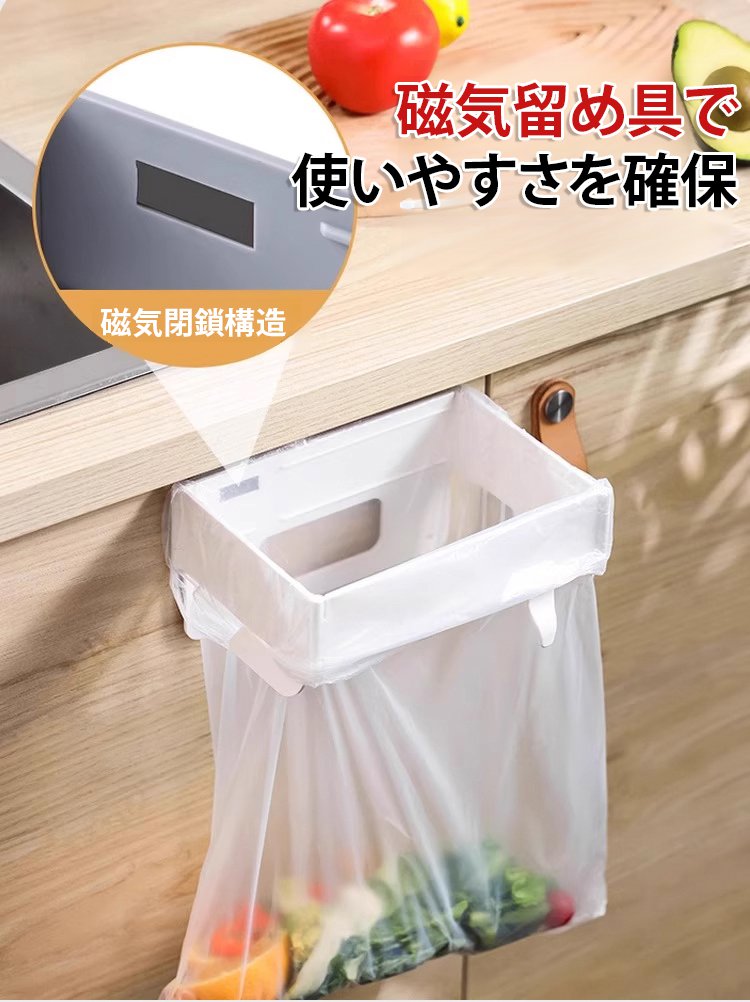 折りたたみ密閉収納ハンガー付きゴミ箱丨扉掛け式折りたたみダストボックス丨ゴミ袋固定ストッパー付き丨密閉フタ付き臭い漏れ防止 キッチン整理ゴミ箱