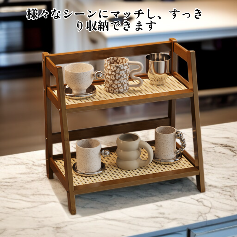 多機能整理ラック