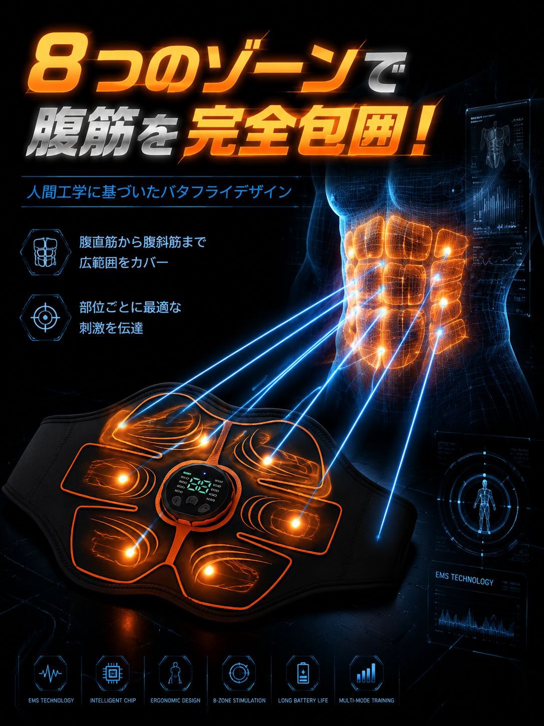 详情图4-8区精准仿生.jpg