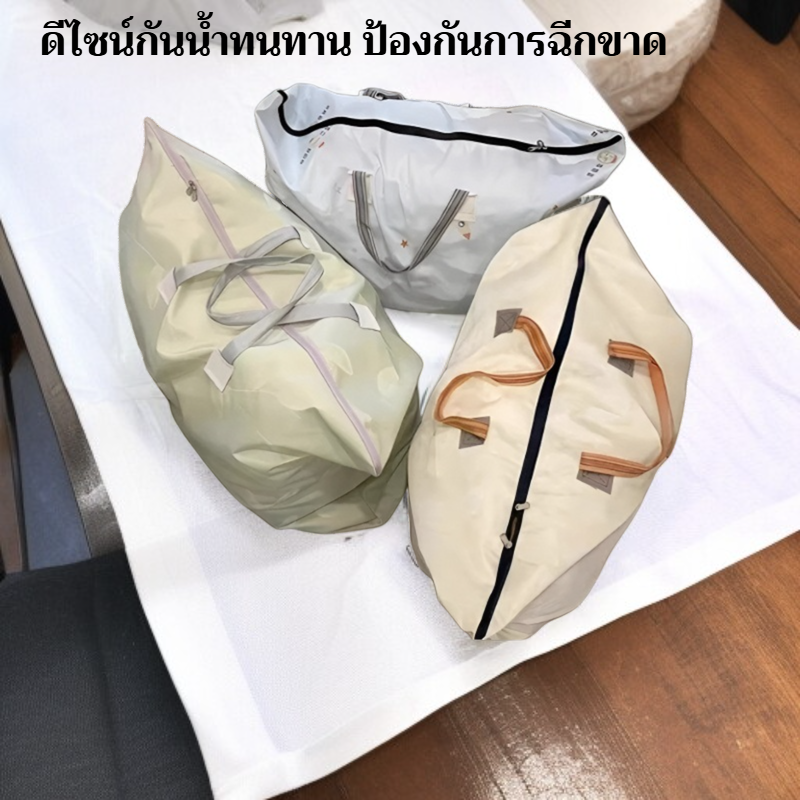 ถุงกันน้ำขนาดใหญ่ป้องกันความชื้น