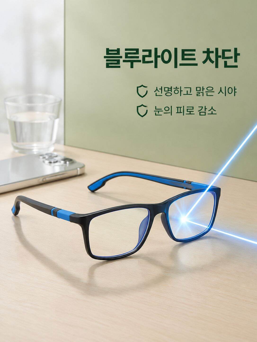 패션 초경량 고화질 스포츠 돋보기 안경