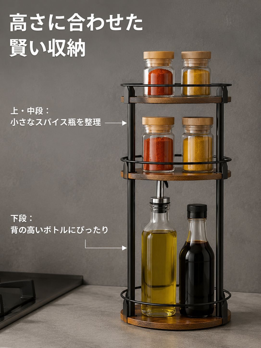 lp-detail-8-卖点展示2-三层高度解析.jpg