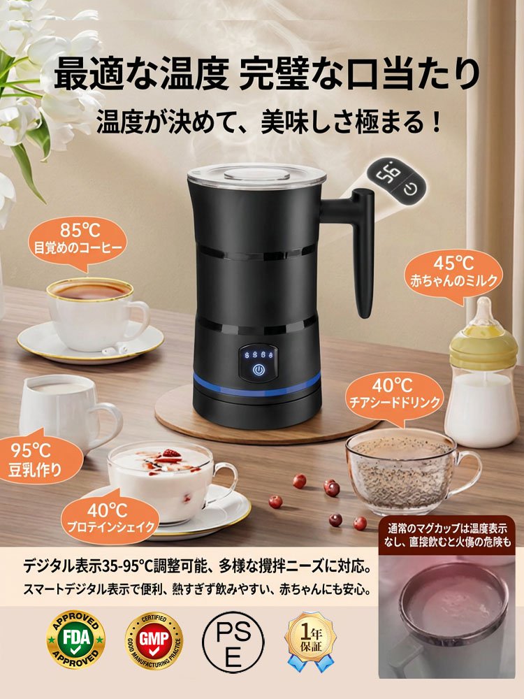 【全面アップグレード】全自動 316ステンレス製 撹拌カップ